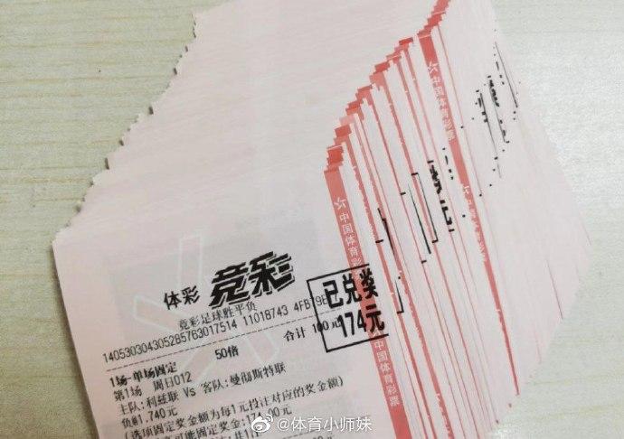 赛中获得了