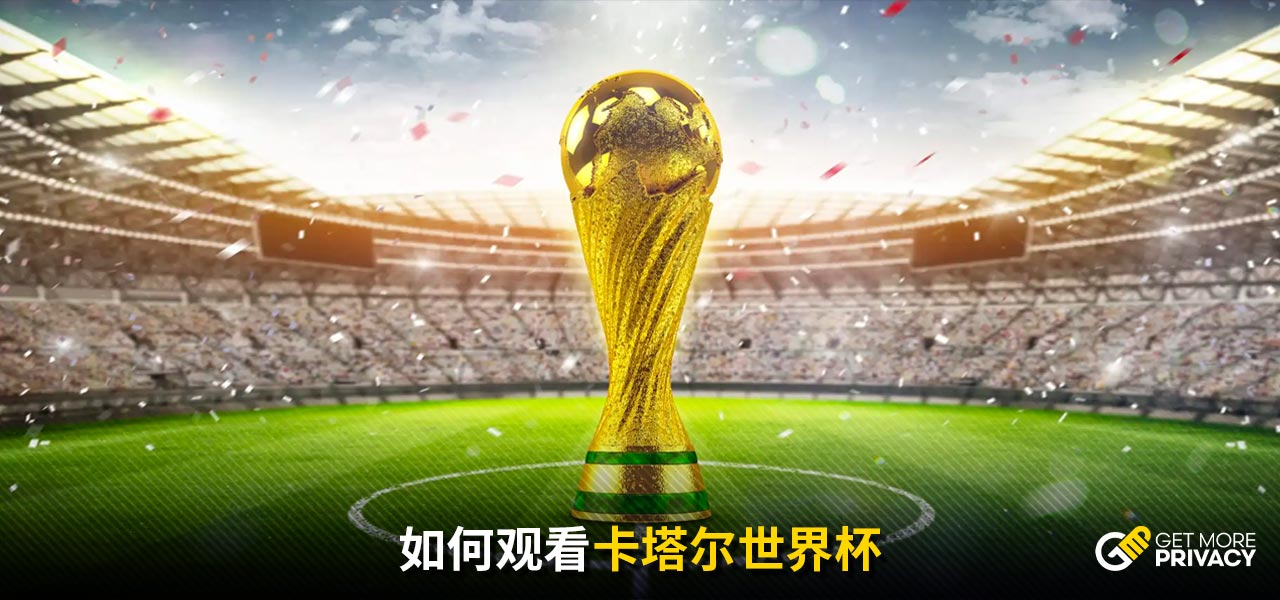 他们在战术