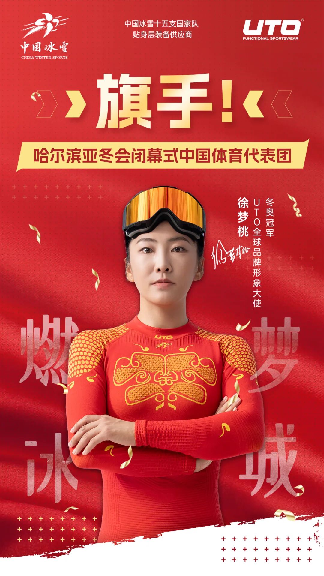 蘭德的优势