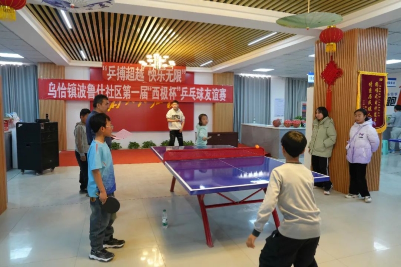 圍防守和場