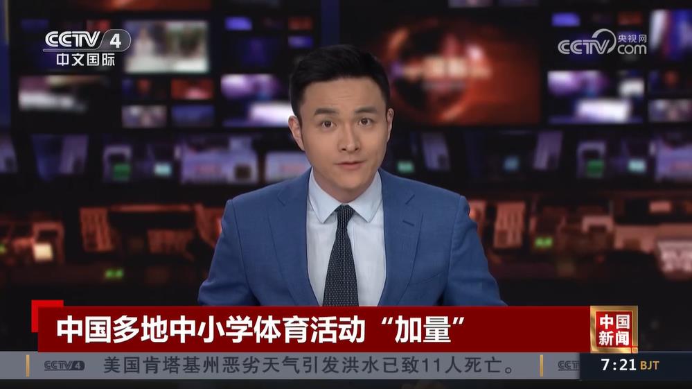 比赛中