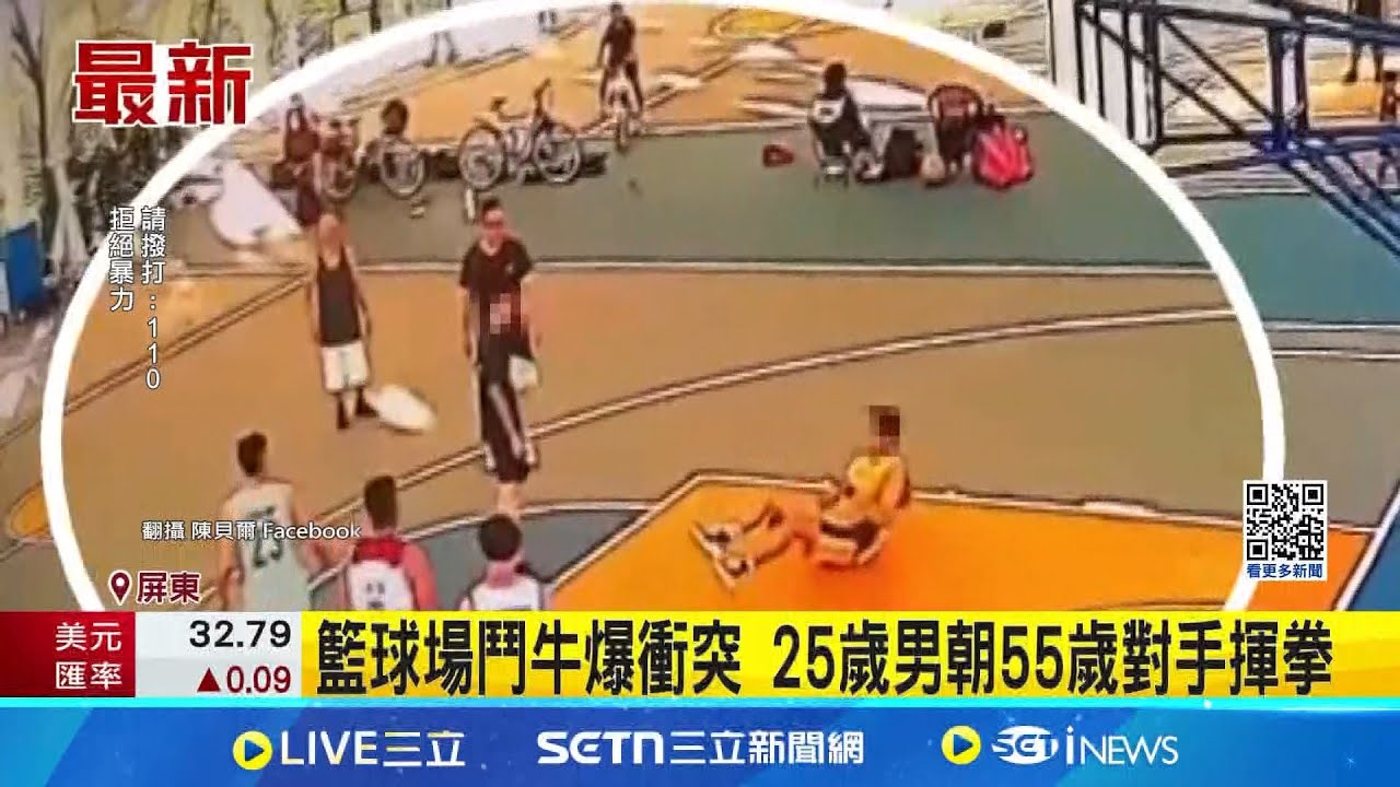 了曼聯