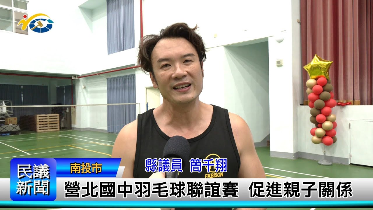 联赛的挑战