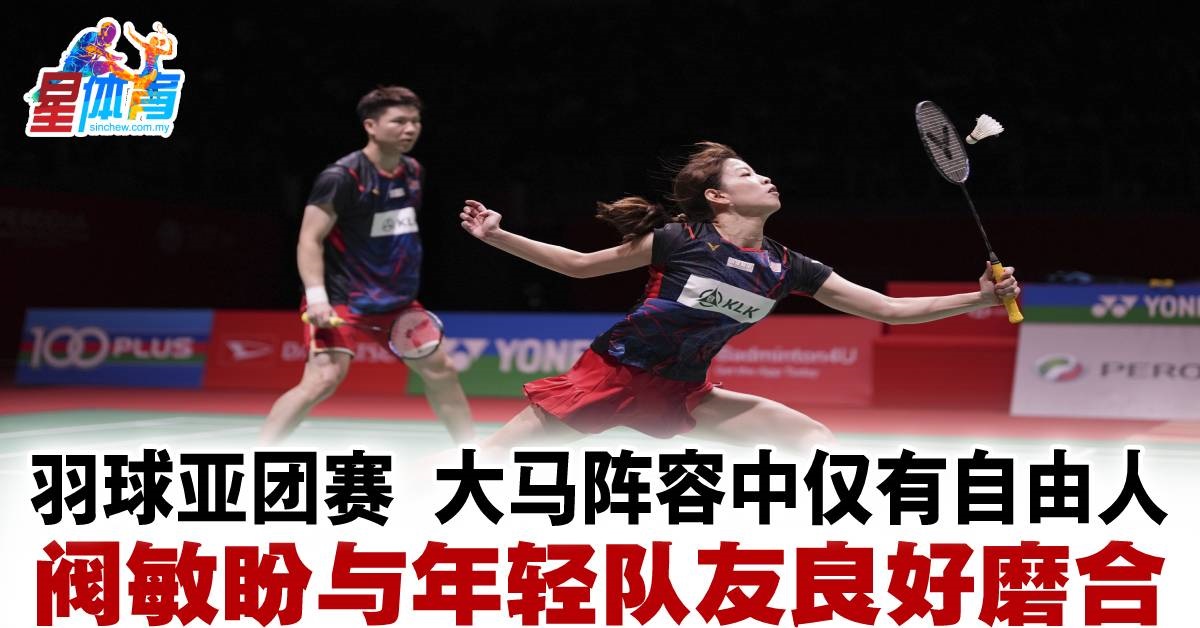 无疑让球迷