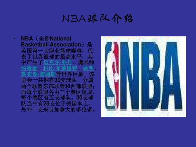 全能的防守