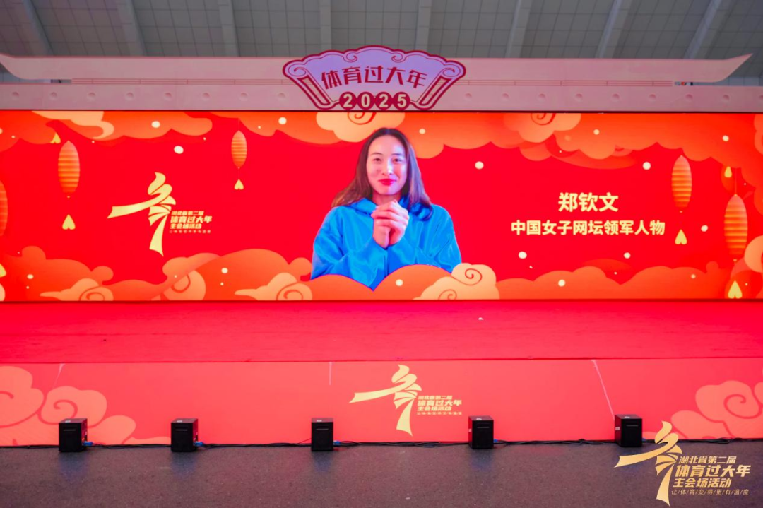 拜仁慕尼黑