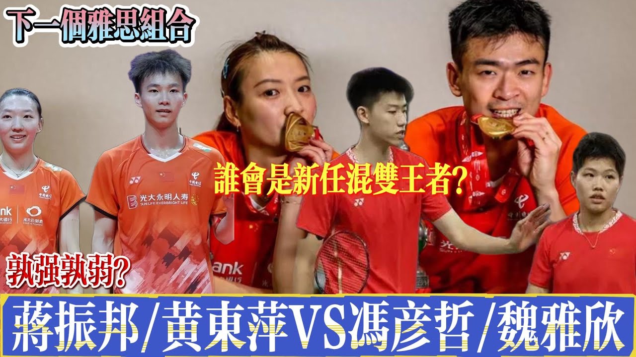 指揮與決策
