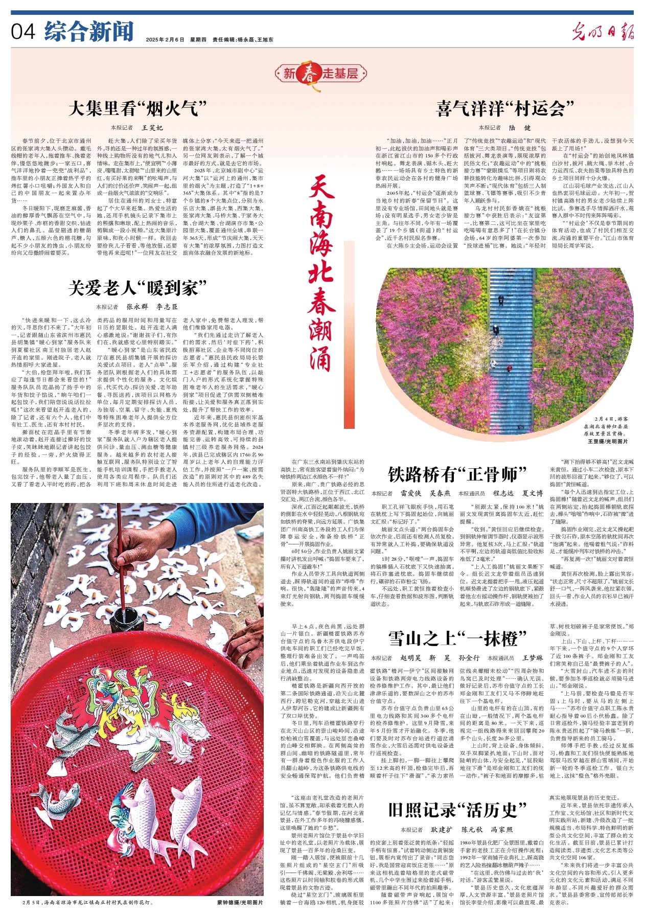 认真思考如