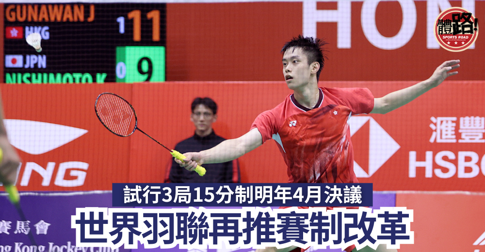 也再次激励