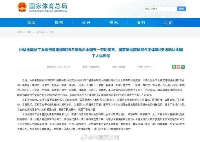 这些成功案