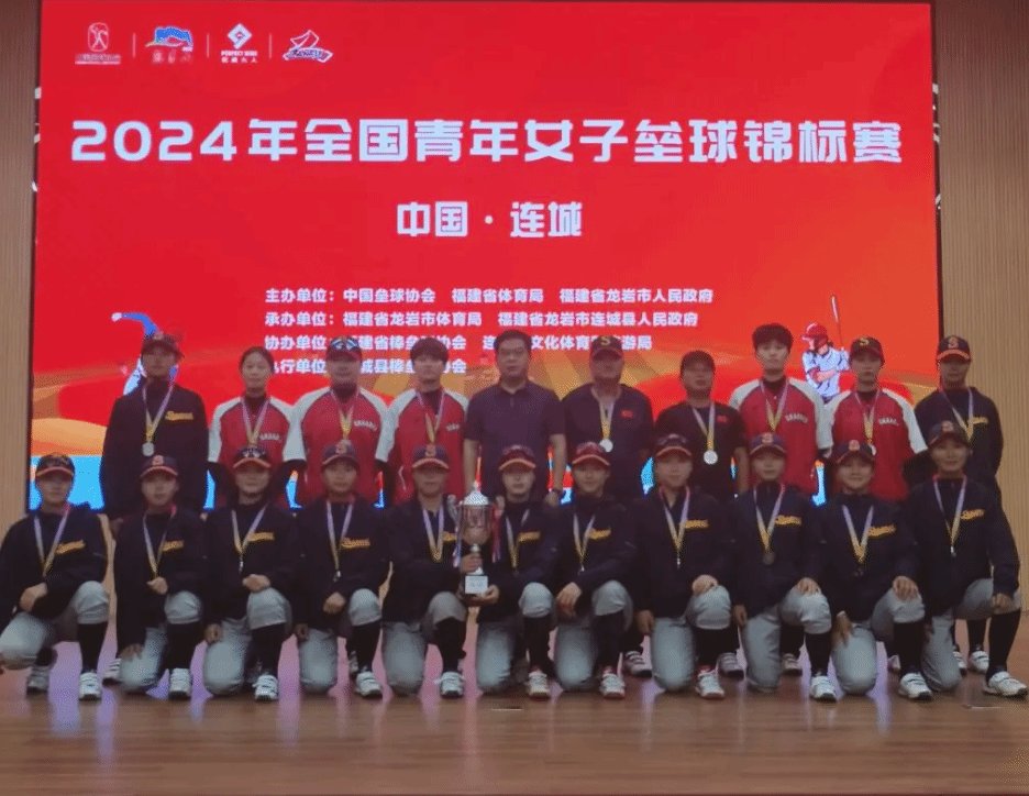 身上的一串