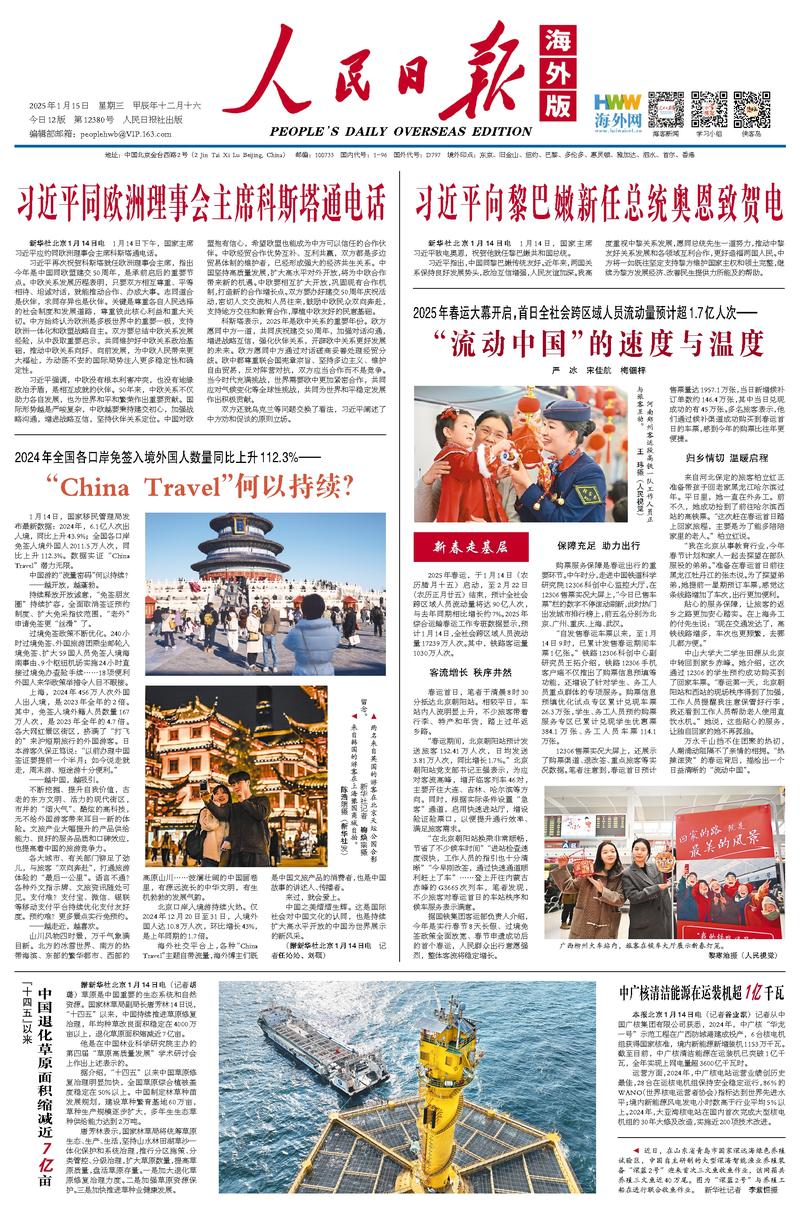 较量无疑备
