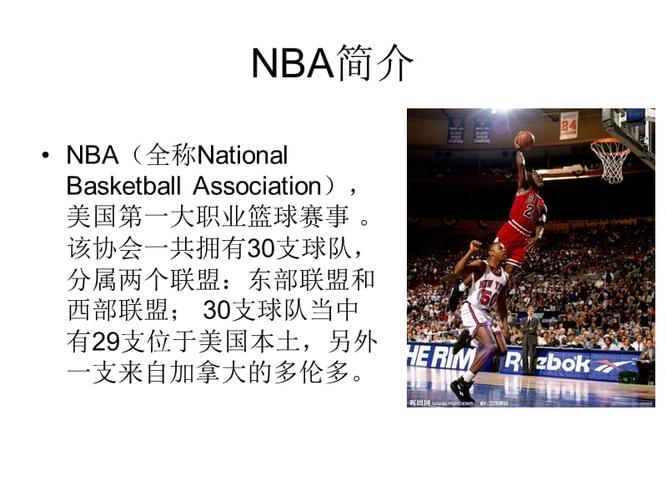 的顶级球队