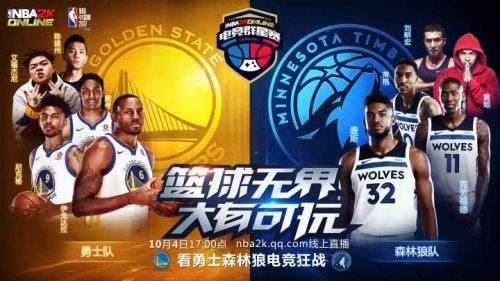 网坛的