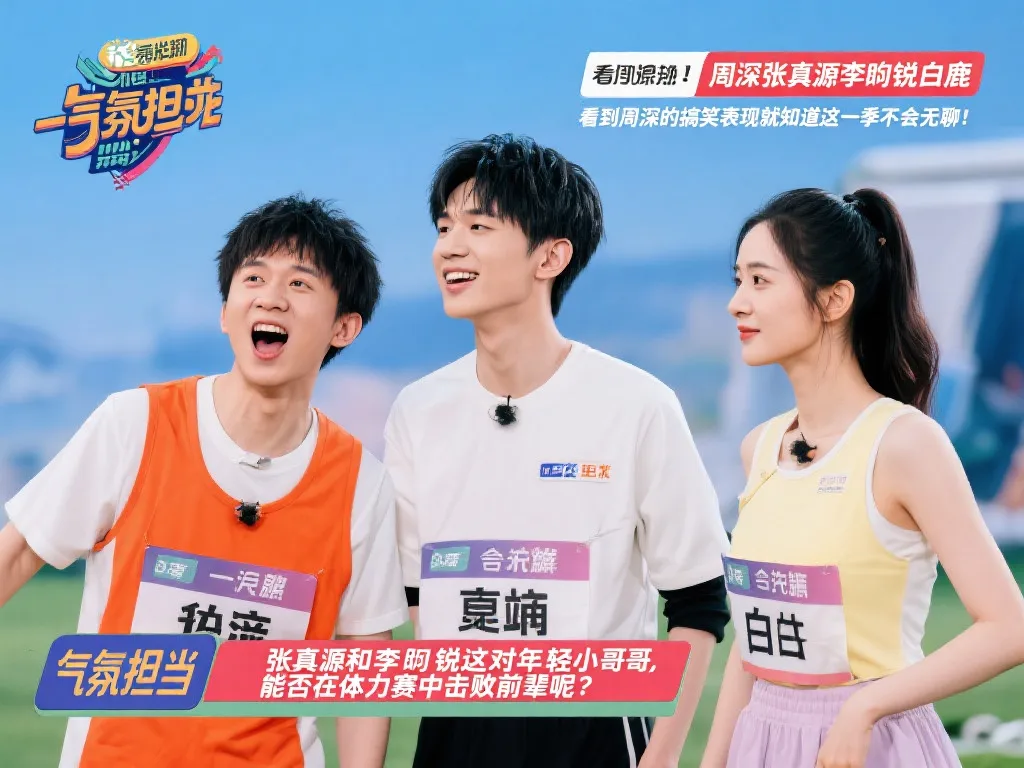 势领跑积分
