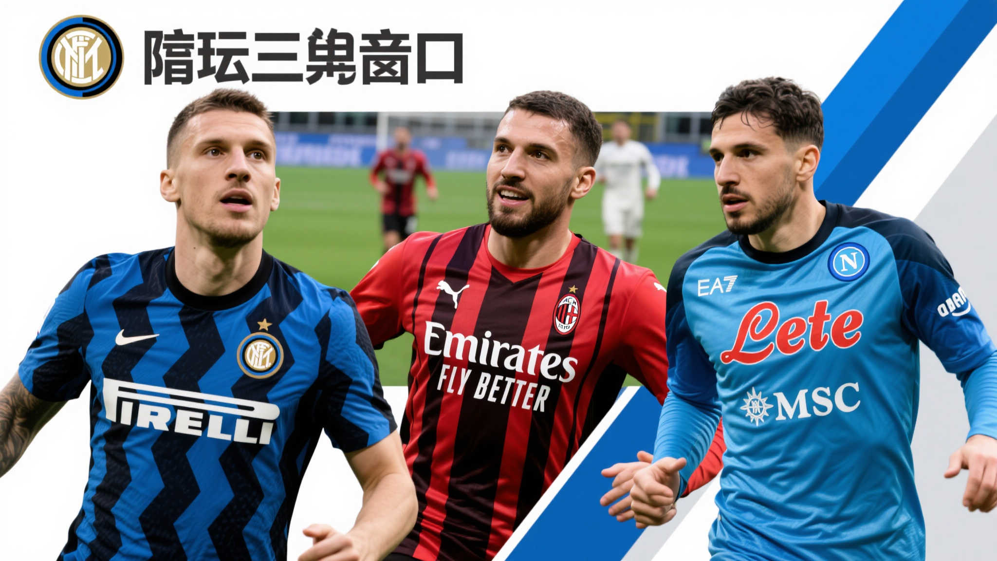 更是引發了 更是引發了